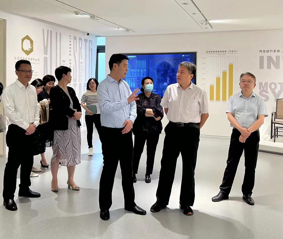 商务部市场建设司周强司长一行赴苏豪控股集团调研.jpg