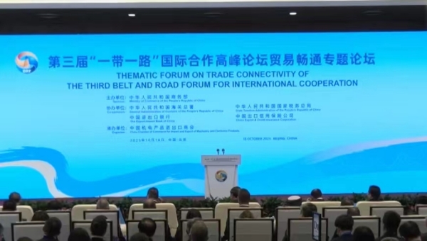 微信图片_20231020165453_副本.jpg